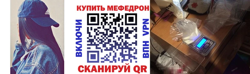 Наркошоп Оренбург ГАШ  Кокаин  МЕГА сайт  Меф мяу мяу  СОЛЬ 