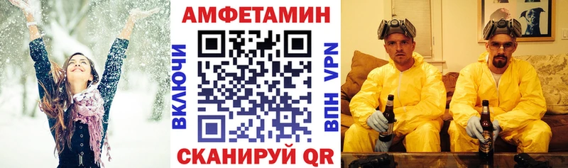 где найти наркотики  Оренбург  АМФ VHQ 