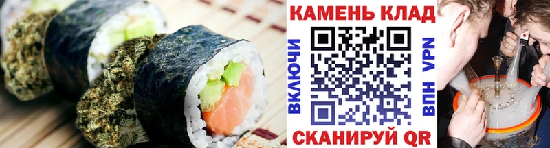 Cannafood марихуана  цены наркотик  Оренбург 