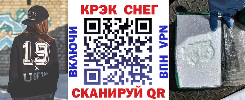 кракен ТОР  Оренбург  КОКАИН Боливия 