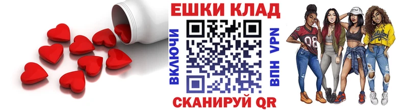 Экстази круглые  Оренбург 