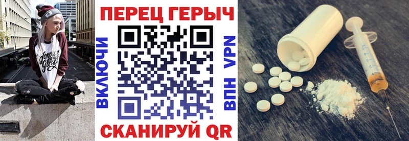 MEGA ссылка  Оренбург  сайты даркнета формула  купить наркотик  ГЕРОИН герыч 