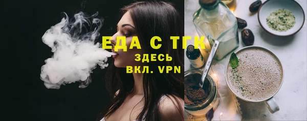 спиды Абинск