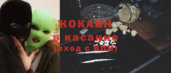 спиды Абинск