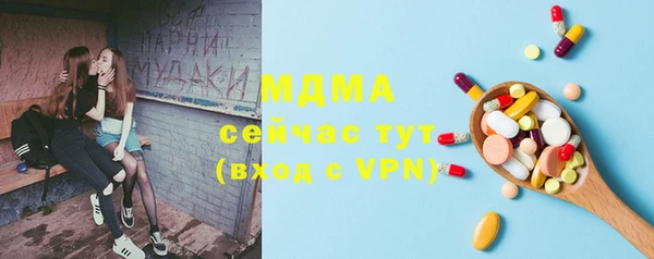 спиды Абинск