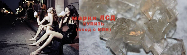 марки lsd Абдулино