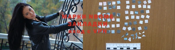 марки lsd Абдулино