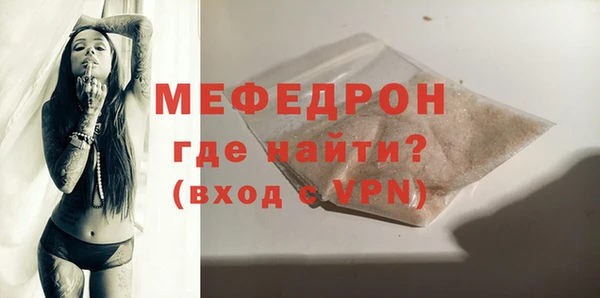экстази Кинешма