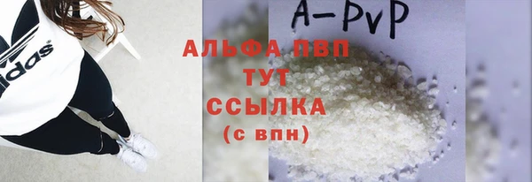 марки lsd Абдулино