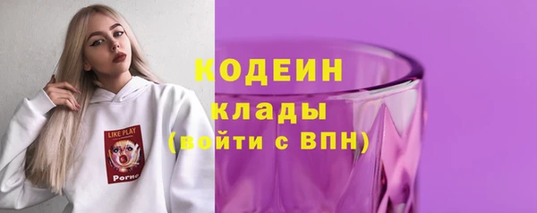 экстази Кинешма