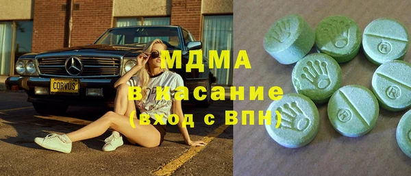 спиды Абинск
