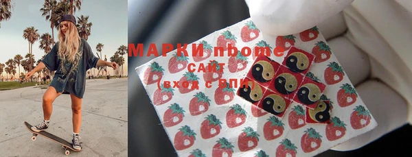 марки lsd Абдулино