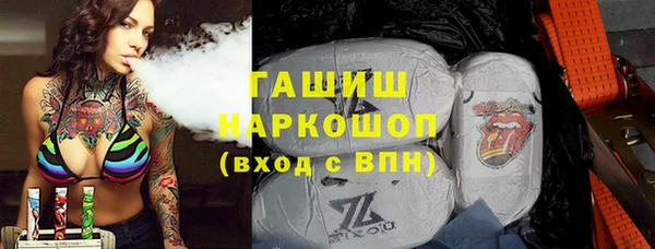 экстази Кинешма