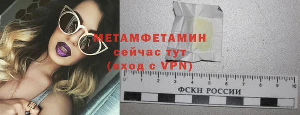 марки lsd Абдулино