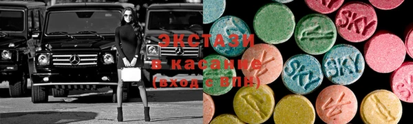 спиды Абинск