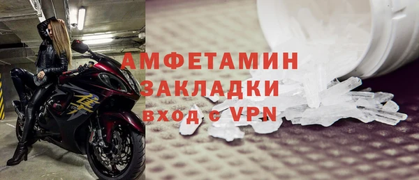 mix Абаза