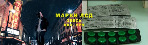 марки lsd Абдулино