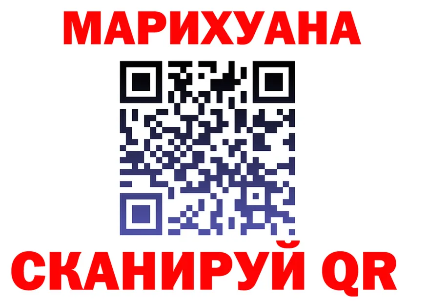 Canna-Cookies марихуана ТОР это блэк спрут Оренбург