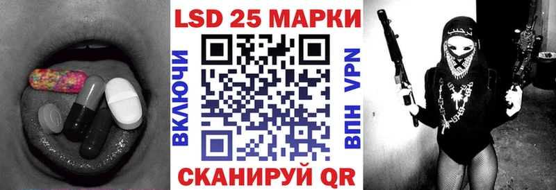 площадка телеграм  Оренбург  Лсд 25 экстази кислота 