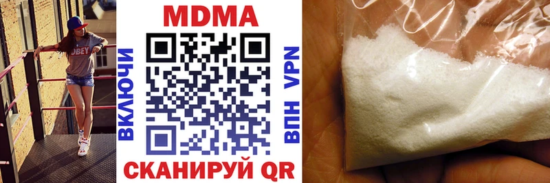 МДМА VHQ  где купить наркотик  Оренбург 