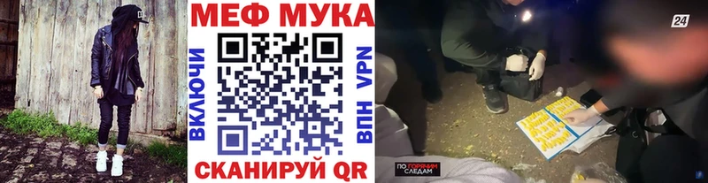 Меф VHQ  нарко площадка формула  Оренбург 