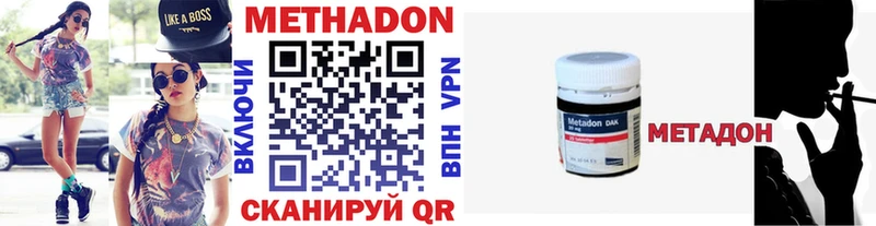 МЕТАДОН мёд Оренбург