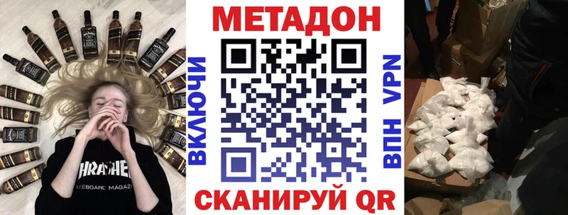 закладки  Оренбург  МЕТАДОН мёд 